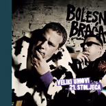 Bolesna braća