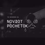 Noviot Početok